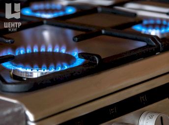 Вызов мастера для подключения газовой плиты