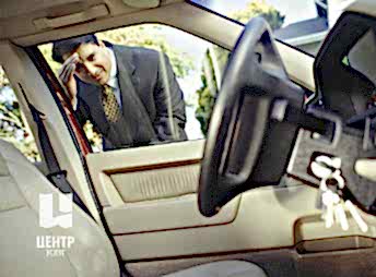 Срочное вскрытие автомобильных замков от Единого Центра Услуг 007